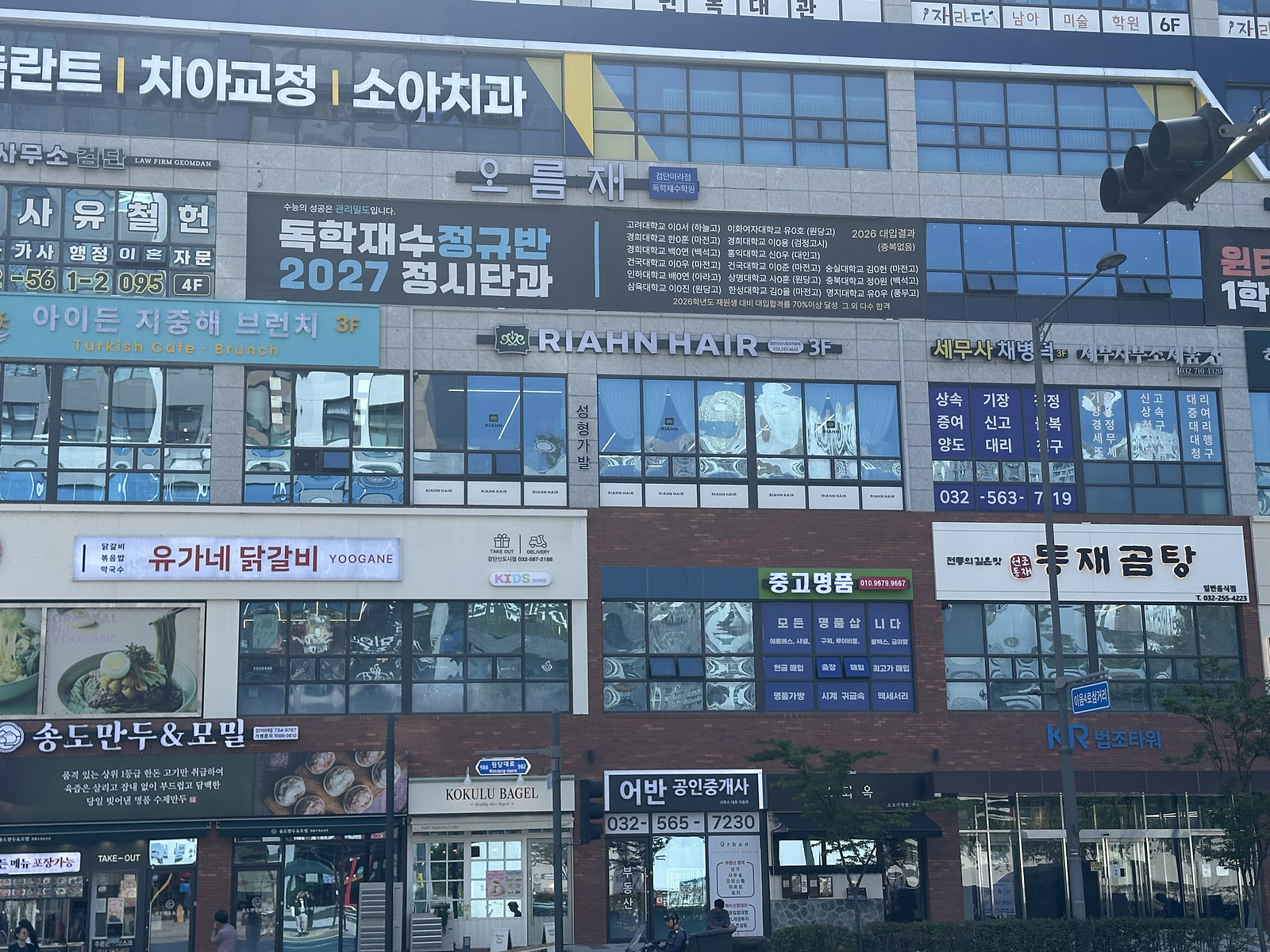 리안헤어 검단신도시법조타운점 검단신도시 아라역 미용실 매장 - 매장 건물 외관 (이음4로 6)