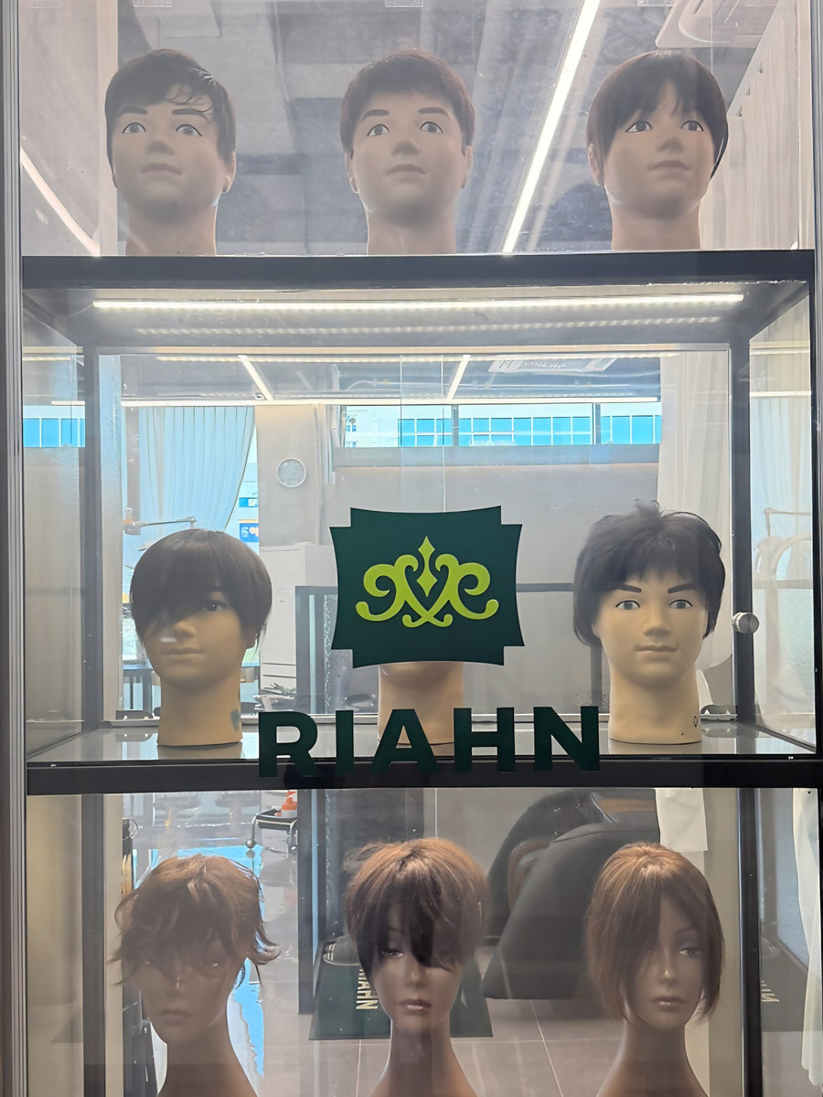 리안헤어 검단신도시법조타운점 검단신도시 아라역 미용실 가발 - 남녀 맞춤 가발 진열